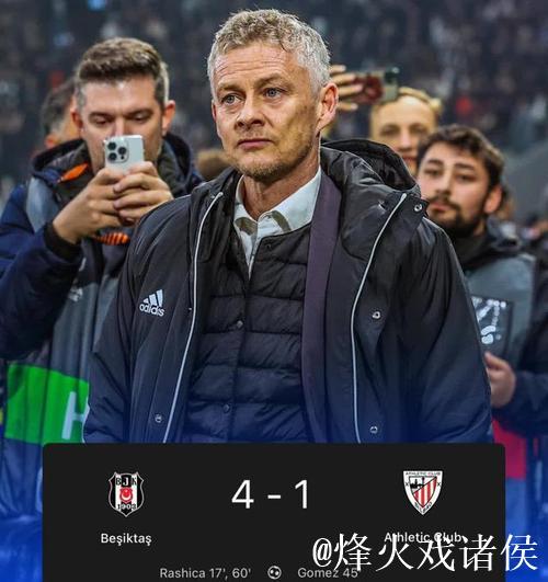 马奎尔:索尔斯克亚非常出色,但很遗憾他从未真正赢得认可 马奎尔:索尔斯克亚非常出色,但很遗憾他从未真正赢得认可