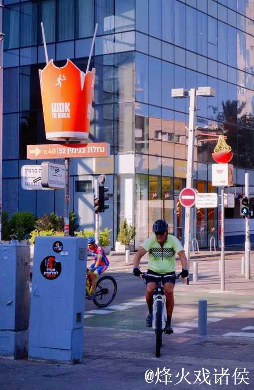 每体:阿劳霍现身以色列特拉维夫,将在那里度几 每体:阿劳霍现身以色列特拉维夫,将在那里度几