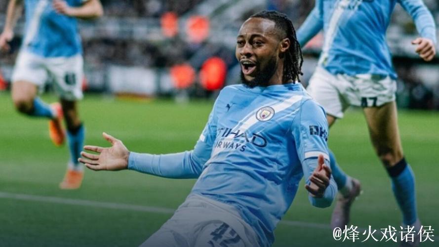 联赛杯-塞梅尼奥再立新功谢尔基亮眼 曼城2-0淘汰纽卡