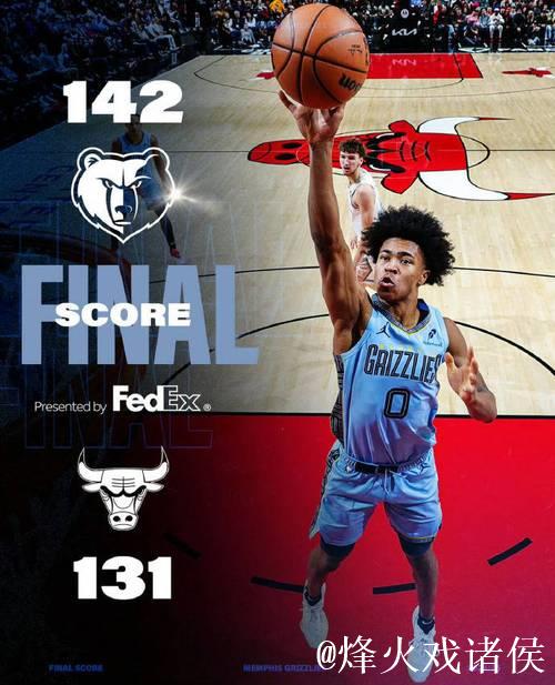 小皮蓬狂砍30+10助灰熊力克公牛 开拓者惊险战胜火箭 小皮蓬狂砍30+10助灰熊力克公牛 开拓者惊险战胜火箭