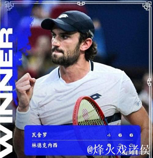 瓦舍罗2-1逆转林德克内希 首次问鼎上海大师赛冠军 瓦舍罗2-1逆转林德克内希 首次问鼎上海大师赛冠军