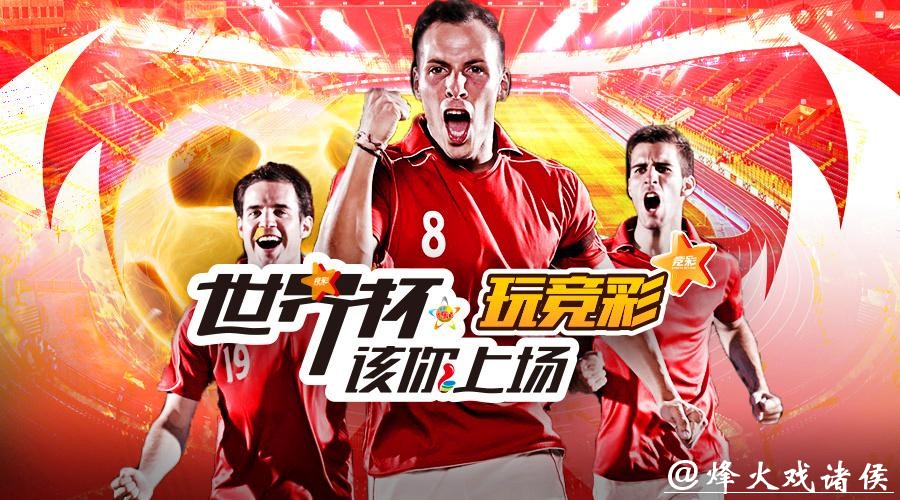 选择适合自己的2026世界杯投注平台 选择适合自己的2026世界杯投注平台