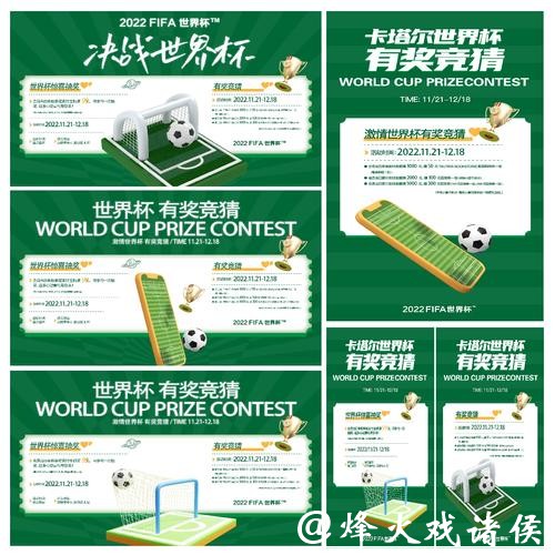 世界杯竞猜官网全指南,轻松参与竞猜 世界杯竞猜官网全指南,轻松参与竞猜