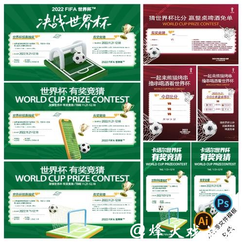 世界杯竞猜官网全指南,轻松参与竞猜 世界杯竞猜官网全指南,轻松参与竞猜