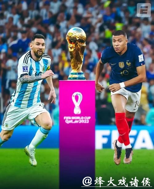 世界杯预测分析:参赛队实力对比 世界杯预测分析:参赛队实力对比