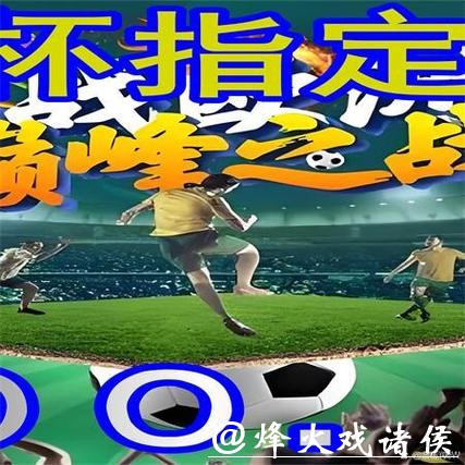 世界杯外围平台新人注册优惠政策解析 世界杯外围平台新人注册优惠政策解析