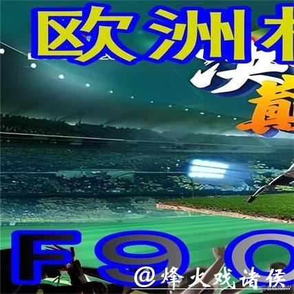 移动版世界杯外围平台的使用体验如何? 移动版世界杯外围平台的使用体验如何?