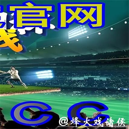 移动版世界杯外围平台的使用体验如何? 移动版世界杯外围平台的使用体验如何?