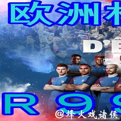 世界杯买球安全问题及解决方案