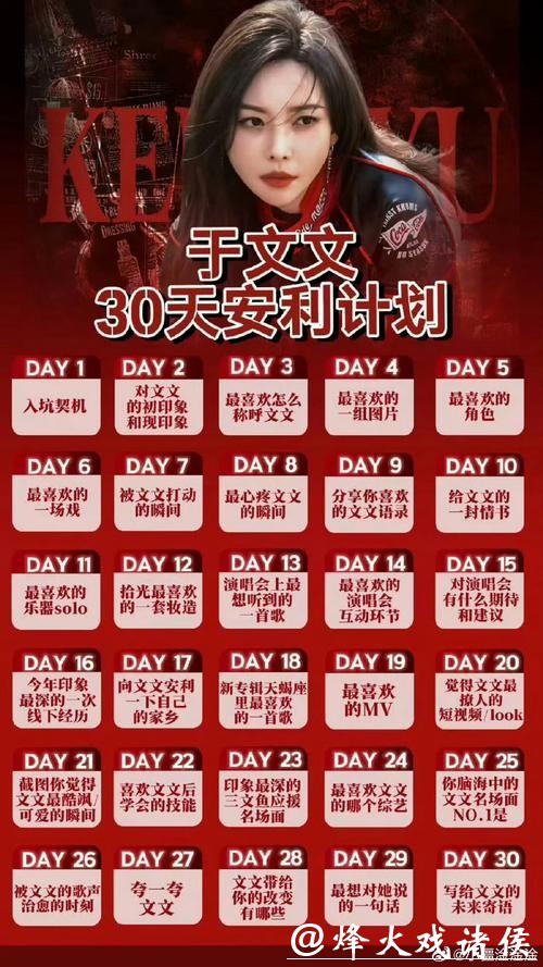 微信下注世界杯攻略揭秘